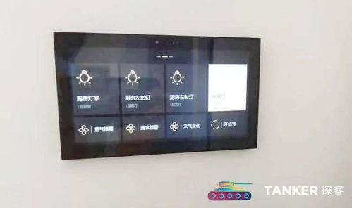 智能家居 從單品智能到全能生態，巨頭布局驅動行業新增長
