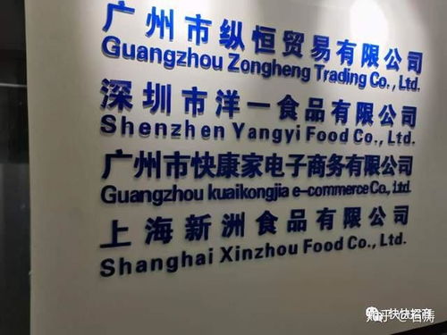 招商全新孵化品牌“好生活” 新零售大熱項目，國內(nèi)貿(mào)易代理新機遇