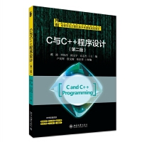計(jì)算機(jī)理論與編程 理論與實(shí)踐的雙重奏